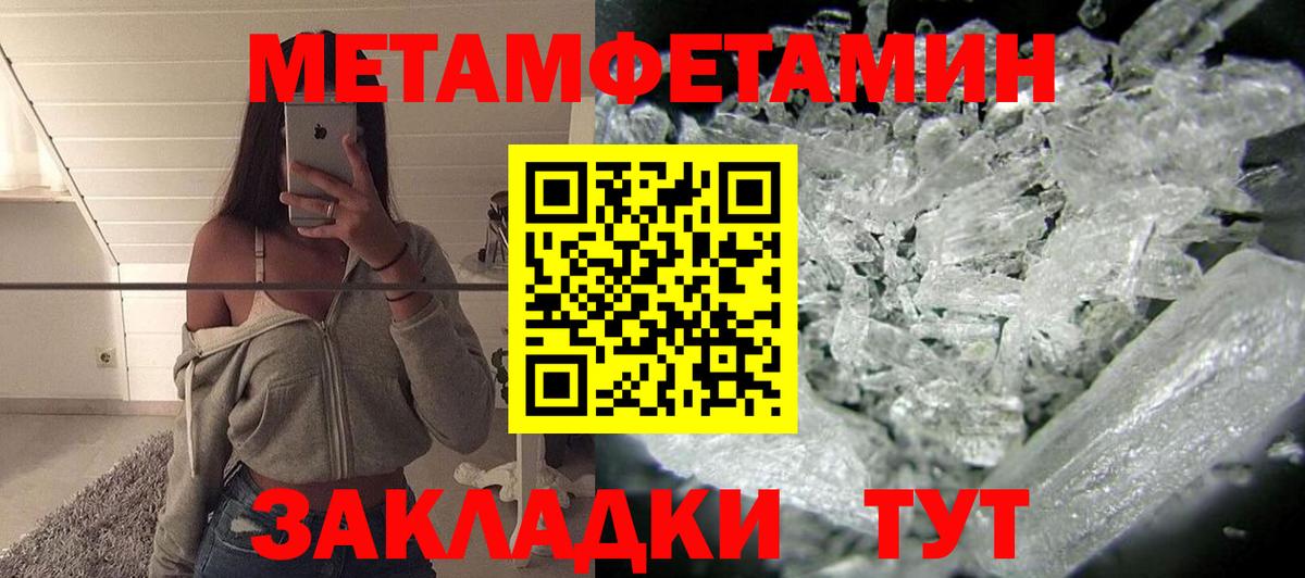 АМФЕТАМИН Premium Шадринск