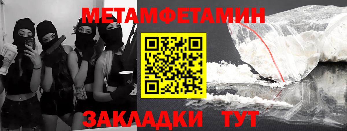 Шадринск  АМФЕТАМИН Premium  АМФЕТАМИН  Вход с VPN 