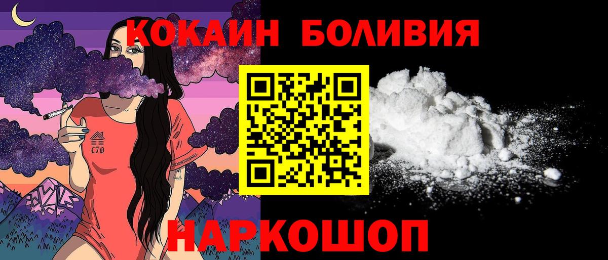 А ПВП Шадринск