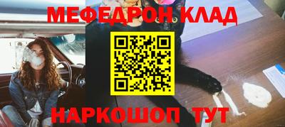 стафф Мариинск