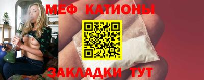 стаф Малгобек