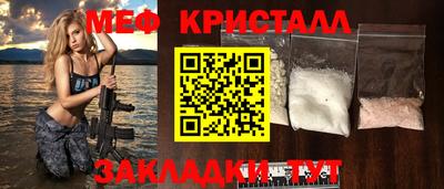 стаф Малгобек
