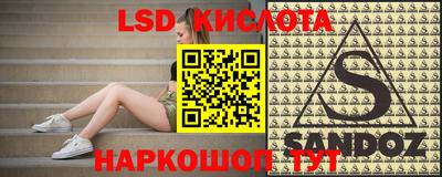 экстази Малоярославец