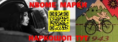 стафф Мариинск