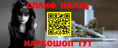 стафф Мариинск