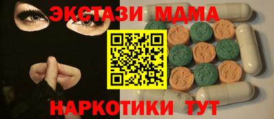 экстази Малоярославец