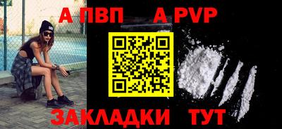 стаф Малгобек