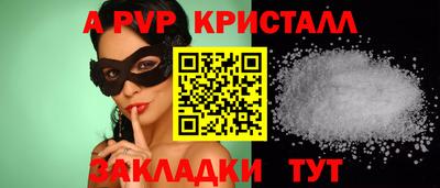 стаф Малгобек