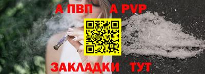 стаф Малгобек
