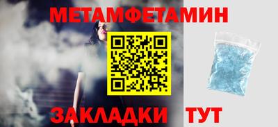 стафф Мариинск