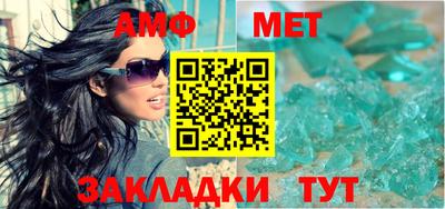 стафф Мариинск