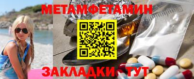 стаф Малгобек