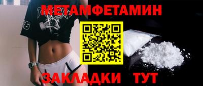 стаф Малгобек