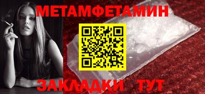 стафф Мариинск