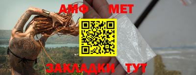 стаф Малгобек