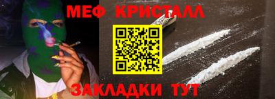экстази Малоярославец