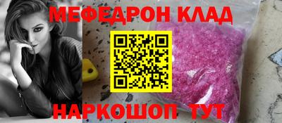 стафф Мариинск