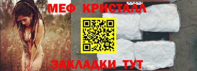 стафф Мариинск