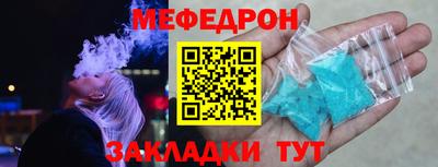 стаф Малгобек
