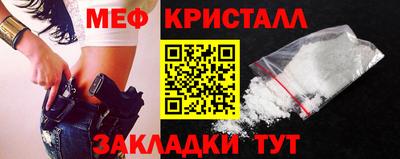 стаф Малгобек
