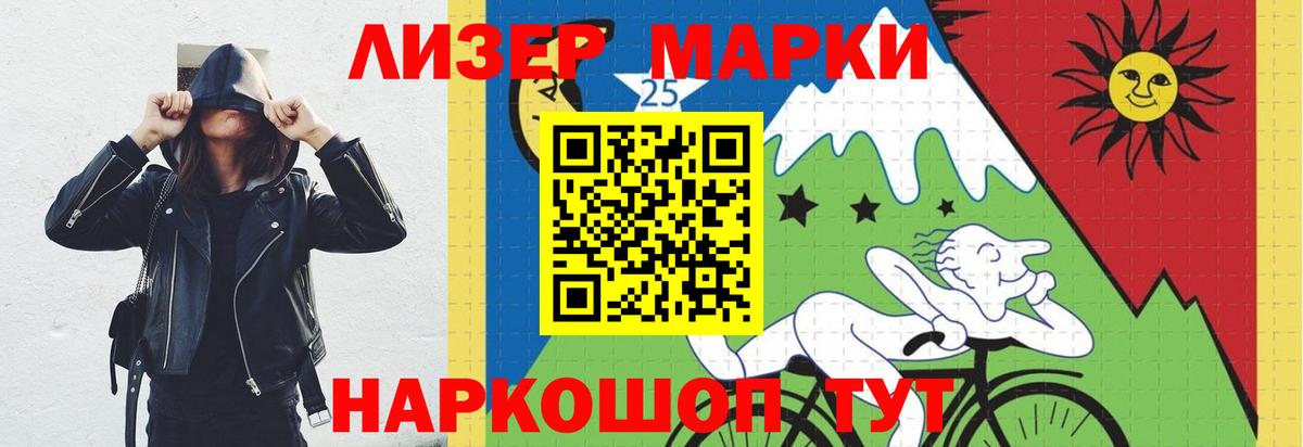 LSD-25 экстази кислота  Лсд 25 экстази кислота  Вход с VPN  LSD-25 экстази  Шадринск 