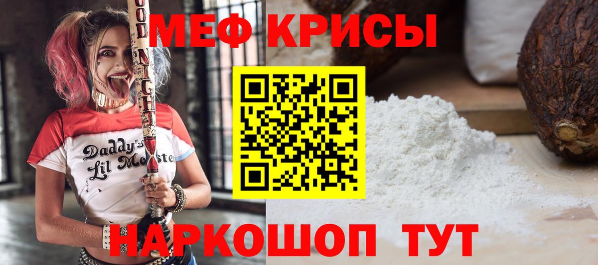 Шадринск  Каннабис  Вход с VPN  ГАШ  Мефедрон  